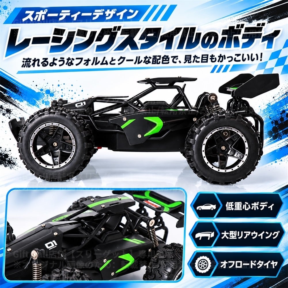 ラジコン 子供 ラジコンカー オフロード 4WD 四輪駆動RCカー 車 おもちゃ 1/18 2.4GHz リモコンカー 高速15KM/H 速い 充電式バッテリー1個付き 操作時間約50分 独立サスペンション LEDライト 全地形対応 男の子 子供 小学生 中学生 大人向け 誕生日プレゼント クリスマス こどもの日 贈り物 レッド