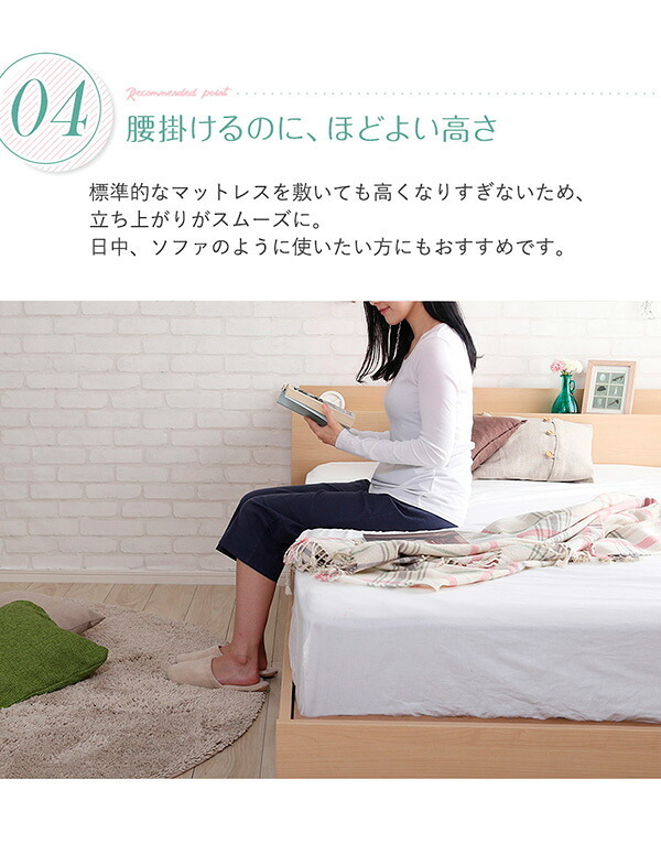 棚・コンセント付きチェスト SDサイズ Rusona-ルソナ- インテリア 家具 フロア コンセント付き オーク色 セミダブルサイズ 収納 引き出し 抗菌防臭 SD おしゃれ 形態充電可能 宮付き 新生活