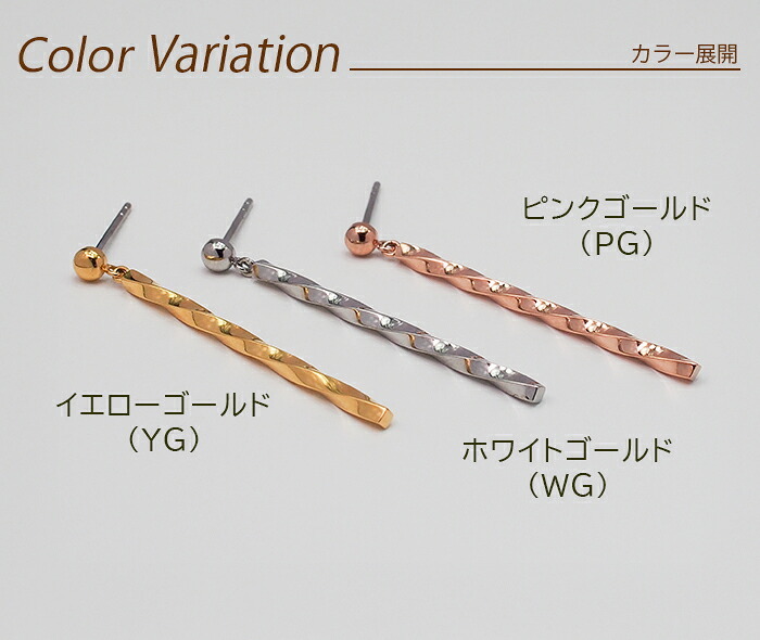 ねじり ピアス ツイストバー 金属アレルギー対応 オールステンレス製 【全品1個ずつバラ売り】揺れる 極細 ねじねじ ひねり サージカル 医療用 シンプル レディース オフィス プレゼント