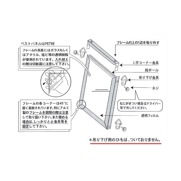 A.P.J. アートプリントジャパン ベストパネル A2サイズ 420x594mm ブラック アルミフレーム アルミパネル ポスターフレーム パネル 額縁 展示用 写真 POP 掲示