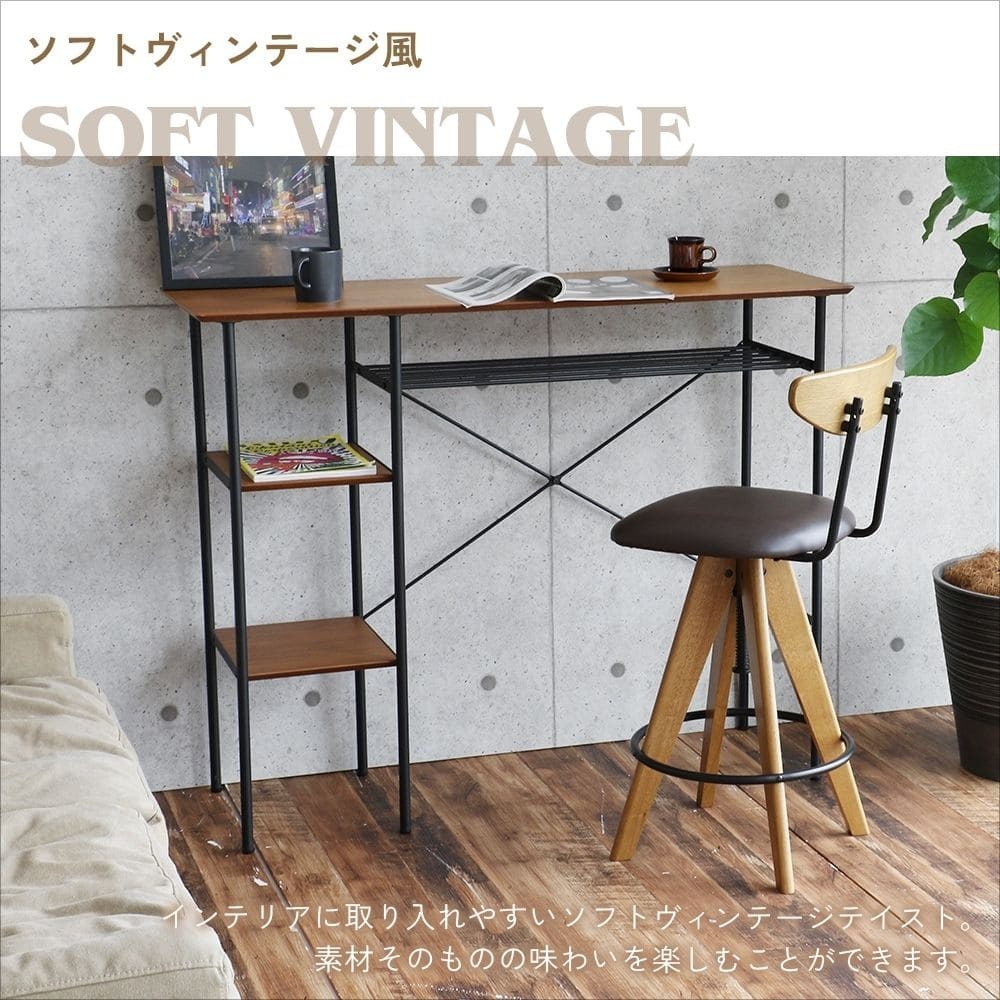 バースツール ブラウン 回転式 昇降機能付 Bar Stool カウンタースツール ダイニング 合成皮革 PVC 高さ調整 簡単組立 ヴィンテージ ナチュラル シンプル 北欧 レトロ 西海岸 ミッドセンチュリー