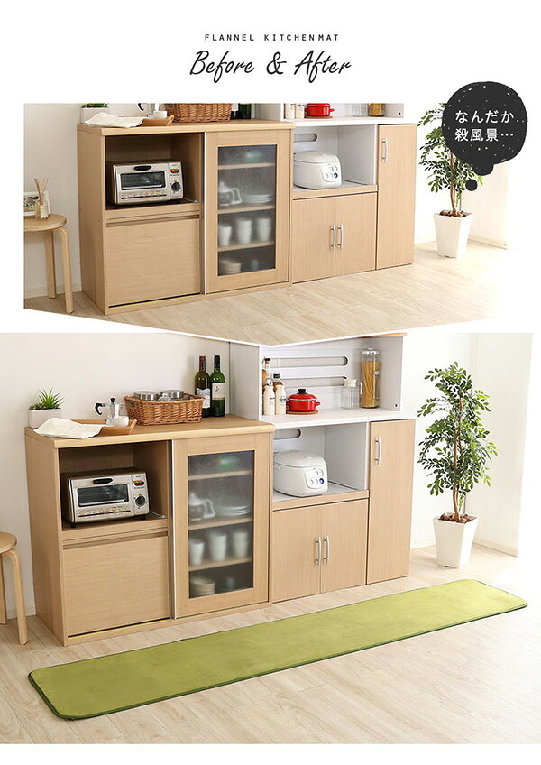 キッチンマット マット 長方形 高密度 フランネル マイクロファイバー Lサイズ 65×240cm 洗える ラグマット Naltorea ナルトレア 短毛 すべり止め ノンホルムアルデヒド 接着剤フリー ウォッシャブル 洗濯 モカ ブラウン インテリア