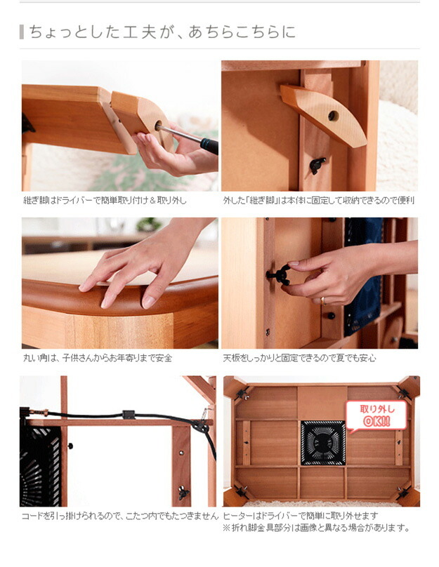 こたつ 長方形 楢ラウンド折れ脚こたつ-リラ 105x75cm 折脚 継ぎ脚 角が丸い テーブル ローテーブル 炬燵 コタツ モダン 天然木 木製 日本製 国産 テレワーク リモートワーク 在宅ワーク