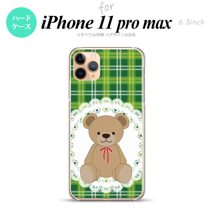 iPhone11ProMax iPhone11pro max スマホケース ハードケース くま チェック レース 緑 メンズ レディース nk-i11pm-757