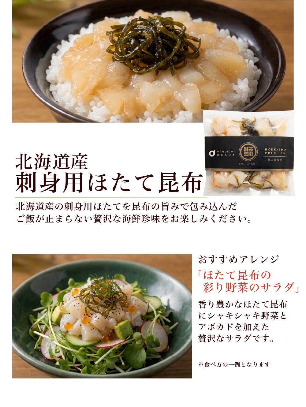 北海道 海鮮セット お歳暮 高級 海鮮 ギフト 詰め合わせ 北海道 豪華 10品 「祝宴」あわび入松前漬 生ウニ オオズワイ 本マグロ ほっけ にしん 鮭 送料無料 卸売市場 福袋 海鮮福袋 お取り寄せ 御歳暮 食品 グルメ 海産 おつまみ 冬ギフト お中元 夏ギフト 【冷凍】