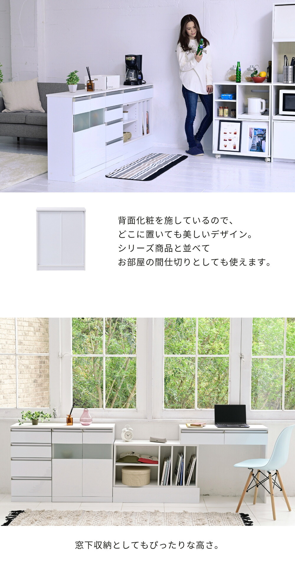 キャビネット 白 サイドボード ホワイト コンパクトキャビネット カウンター下収納 ガラス 扉 付き 薄型 ロータイプ 幅 60 リビング収納 木製 ボックス 鏡面