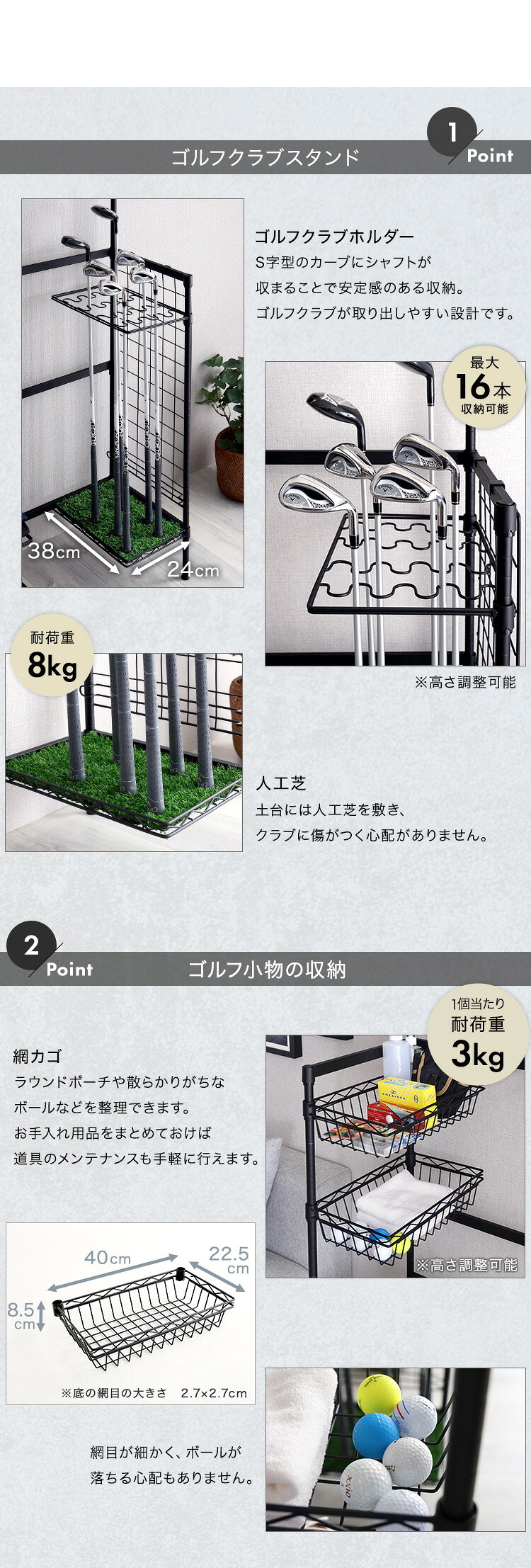 ラック ゴルフ 収納 魅せる収納 おしゃれ 整理整頓 カッコイイ 新生活