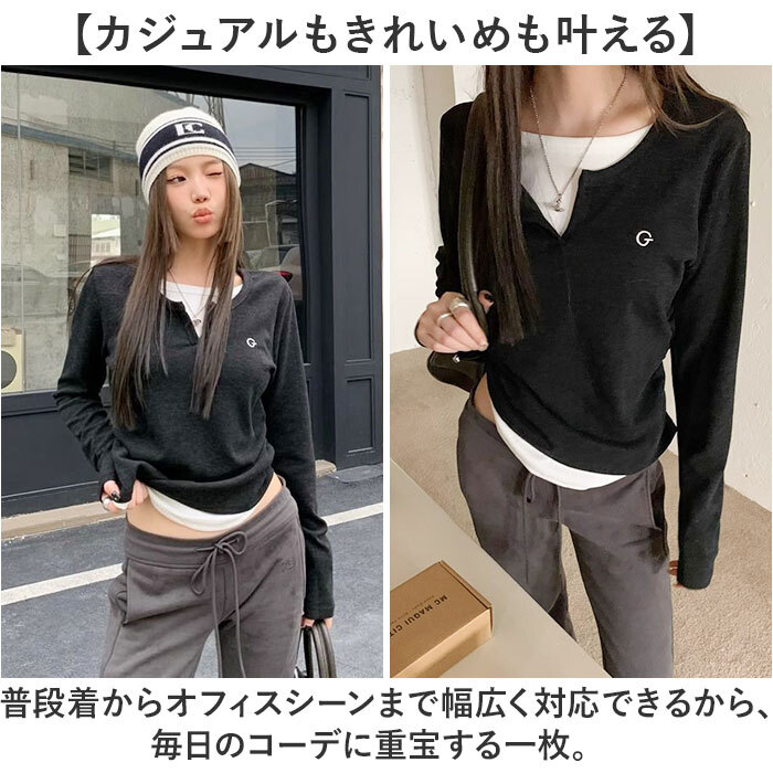 tシャツ レディース 長袖 通販 カットソー 重ね着風トップス レイヤード風ロンT カジュアル きれいめ無地 スリムフィット 通学通勤 あったか防寒 秋冬ファッション シンプルベーシック フェミニン 柔らかストレッチ ウンドネック トップス シンプル