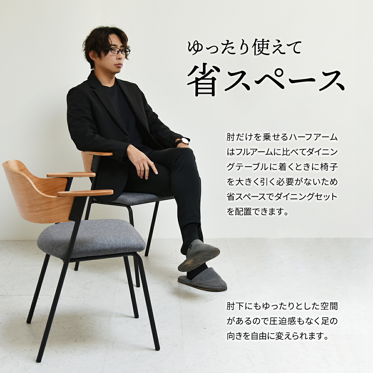 Francis ダイニングチェア FRDC0095FAGRY フランシス W570×D570×H730(SH450)mm 新生活