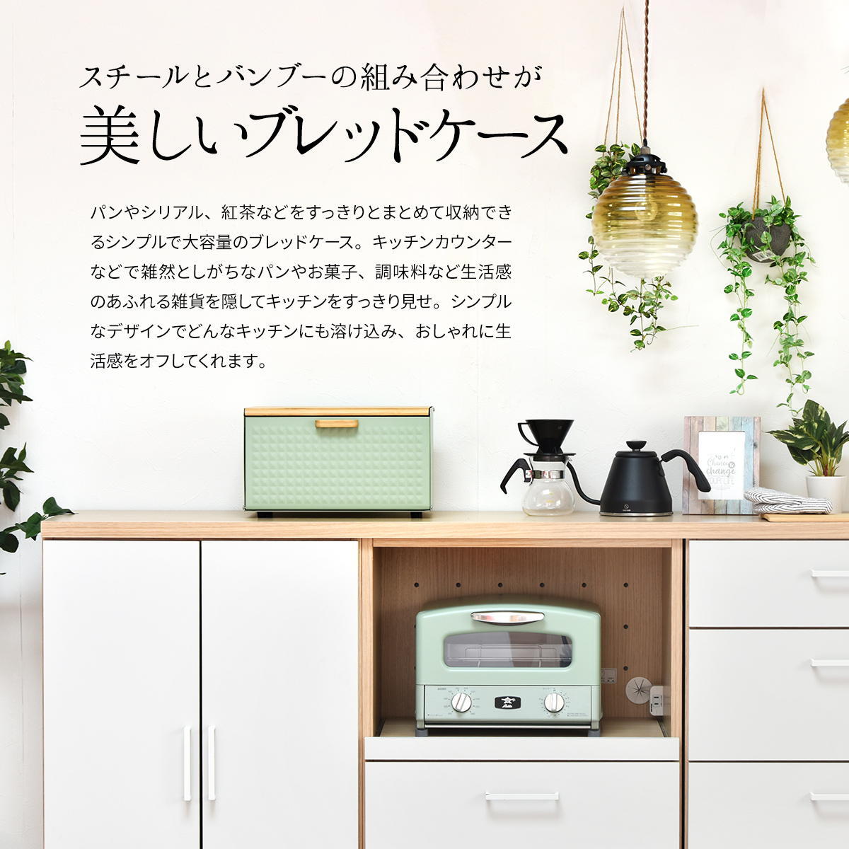 ブレッドケース ONBC-0058 スクエアタイプ キッチン収納 スパイスラック マグネット パンケース キャニスター ストッカー 上開き 前開き 両開き ブレッドケース ブラック ホワイト キッチン収納 木製 北欧 バンブー 竹製 トースター QOL おしゃれ すっきり 収納