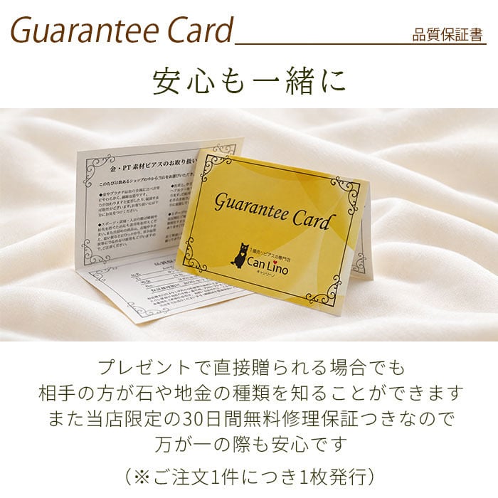 【髪や服に引っかからない 】つけっぱなし ピアス 18金 天然石 誕生石 3mm 【品質保証書つき】 軸太0.8mm ロングポスト12mm 片耳 フクリン 日本製 金属アレルギー K18 プレゼント