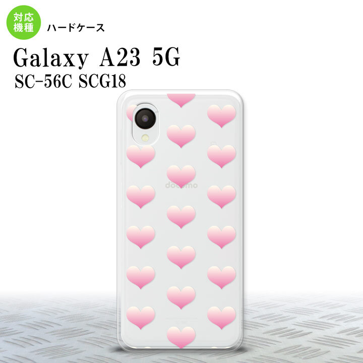 GalaxyA23 Galaxy A23 スマホケース 背面ケース ハードケース ハート A ピンク 2022年 10月発売 nk-a23-018