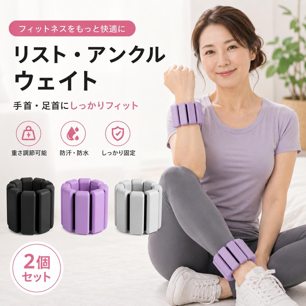 リストウェイト アンクルウェイト 0.5kg×2 1kg×2 手首 足首 ウェイトバンド 筋トレ ウォーキング ダイエット フィットネス リハビリ 男女兼用