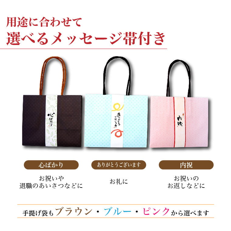 内祝い 誕生日 【送料無料】 プチギフト 手提げ 紙袋 ギフト しそひじき ふりかけ ありがとう メッセージ入り 【ネコポス】 内祝 お礼 退職 おしゃれ 転勤 挨拶 結婚式 卒業 卒園 記念品 贈答 プレゼント 贈り物 手土産 内祝い お祝い