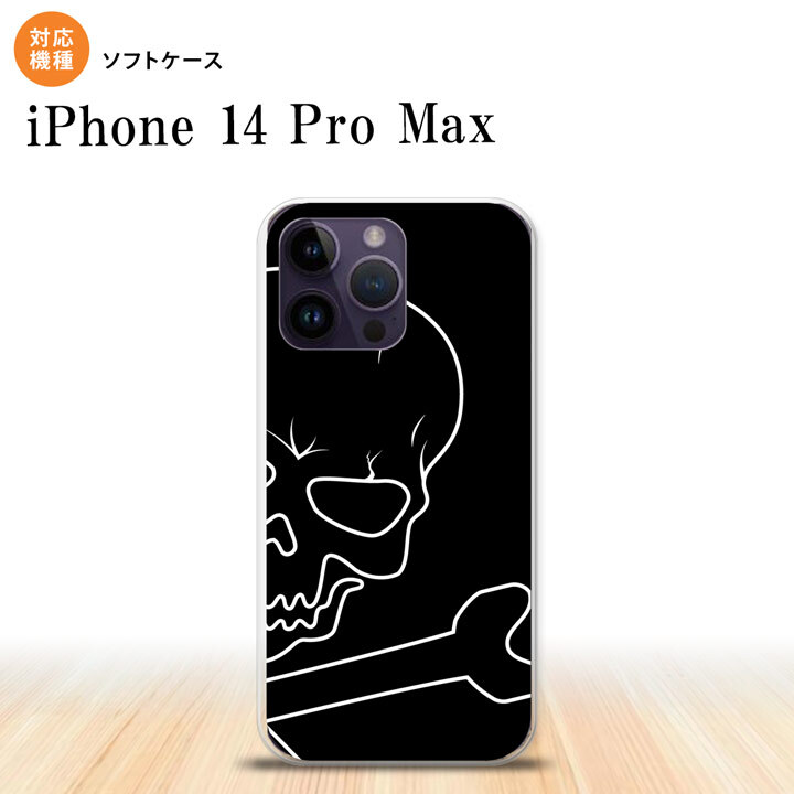 iPhone14 ProMax iPhone14 Pro Max スマホケース 背面ケースソフトケース ドクロ アップ 黒 2022年 9月発売 nk-i14pm-tp516