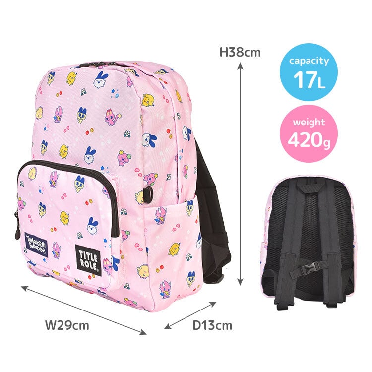 たまごっちパラダイス リュック キッズ ジュニア リュックサック デイパック 子供 17L 通学 通園 A4 女子 小学生 お出かけ バックパック サイドポケット フロントポケット 軽量 ネームタグ たまごっち ピンク ラベンダー ブルー 女の子 小学校 高学年 キャラクター かわいい