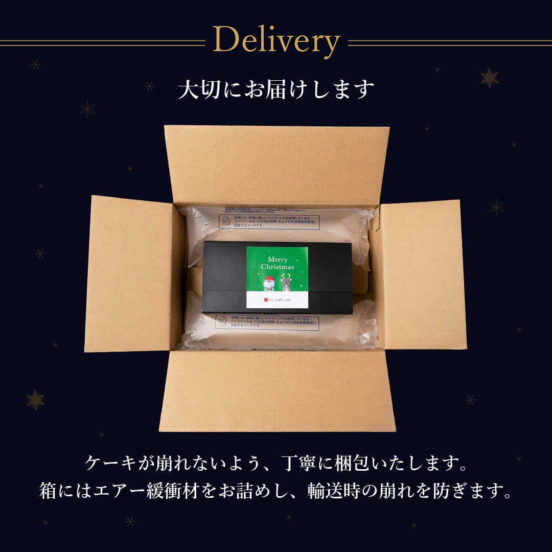 【12/21～お届け】【送料無料】Xmas ブラウニー ドルチェ クッキー かわいい 可愛い焼菓子 プチギフト  スイーツ 焼き菓子 誕生日プレゼント パーティー バースデー お祝い おめでとう R.L エール・エル 絶品 人気 ランキング おしゃれ 可愛い かわいい 大人 子供 ギフト 贈り物 お取り寄せ スイーツセット by R.L waffle cake