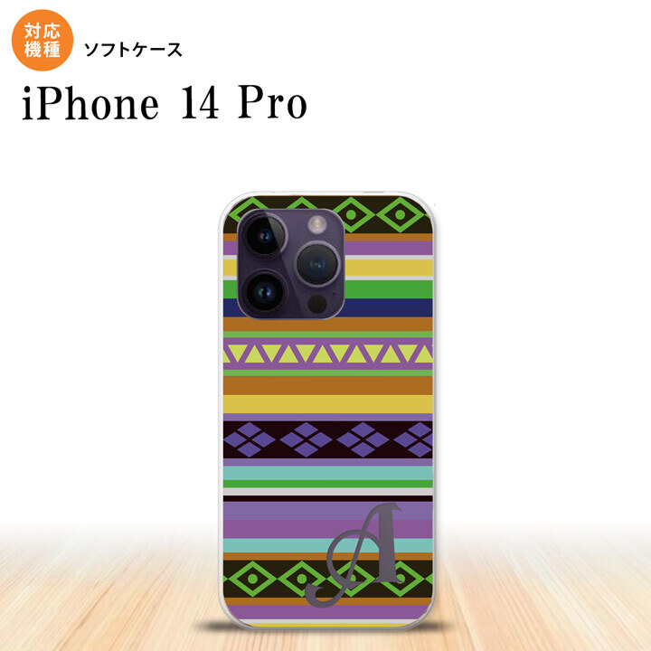 iPhone14 Pro iPhone14 Pro スマホケース 背面ケースソフトケース エスニック ボーダー 紫 +アルファベット 2022年 9月発売 nk-i14p-tp1564i