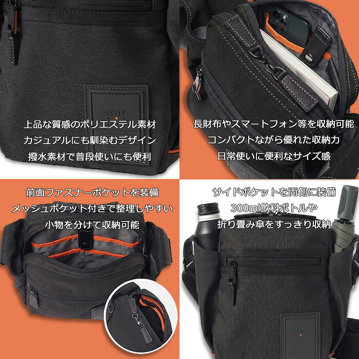 ISIT イズイット isit ガーデン ショルダーバッグ 日比谷花壇コラボ 918102
