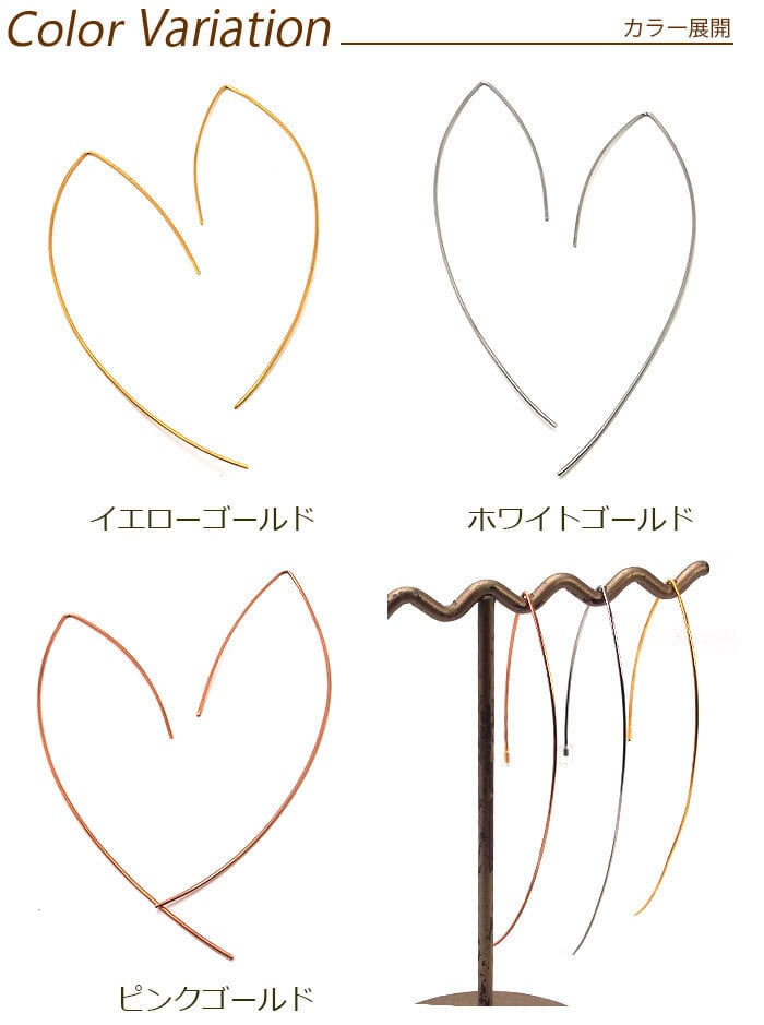 アーモンド形 ピアス ステンレス 金属アレルギー対応 イエローゴルド ホワイトゴールド ピンクゴールド 【全品1個ずつバラ売り】ステンレス サージカル 医療用 アレルギーフリー シンプル ワイヤー 極細 繊細 華奢 揺れる フック プレゼント