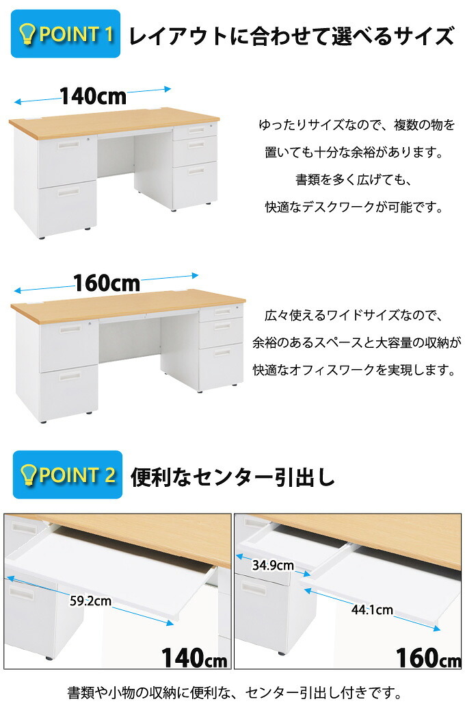 デスク チェア 法人宛限定 事務用両袖机 W1400 オフィス 事務机 両袖机 D700 H700 両袖 スチール 事務 オフィス机 OA 事務用 オフィス用 事務所用 机 ニューグレー 横幅140cm 奥行70cm 高さ70cm KD-147W