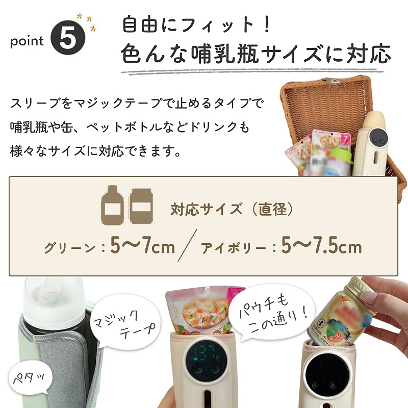 モバイルミルクウォーマー LARUTAN USB ミルクウォーマー ボトルウォーマー 哺乳瓶ウォーマー ミルク 保温 バッテリー 温め 充電式 持ち運び 携帯 外出 便利 充電 赤ちゃん ポータブル 授乳用品・ベビー用食事用品 送料無料