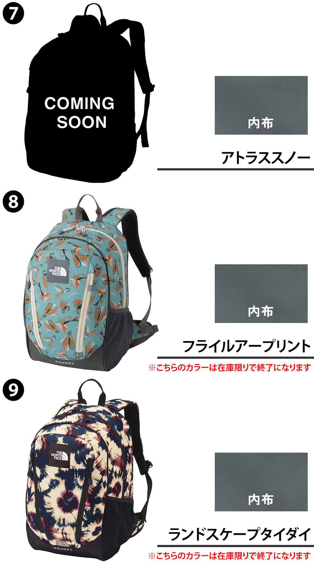 ノースフェイス バッグ キッズ リュックサック デイパック バックパック キッズパックス ラウンディ 22L NMJ72358 男の子 女の子 キッズ 送料無料 プレゼント ギフト ラッピング無料正規代理店