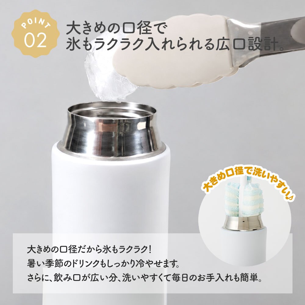 水筒 マグボトル 450ml ワンタッチ 水筒 ステンレスボトル マグボトル マイボトル ステンレス サーモ 真空断熱 保温 保冷 魔法瓶 洗いやすい スポーツ シンプル かっこいい 可愛い 直飲み 名入れ 名前入り 名前 ネーム 名入り 名入れ無料