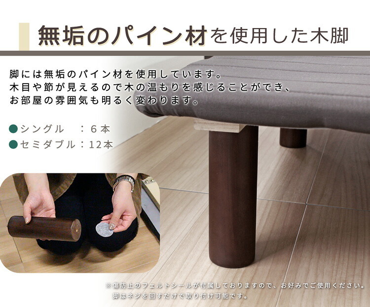 ベッド 寝具 マットレスセット 巻きすのこ ボトム グレーマットレス フレーム 脚付き ロール式選べる マットレス付き マット付すのこ構造 シングル
