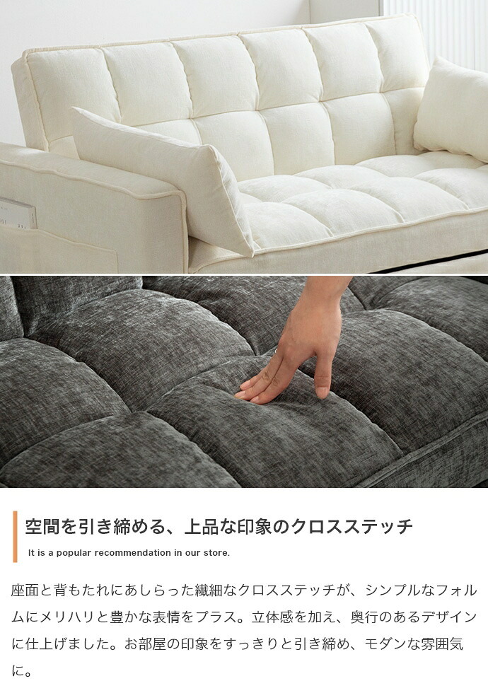 3WAYリクライニングソファベッド 幅135cm×奥行87cm×高さ77cm(座面高:44cm) 省スペース コンパクト 天然木 スチール ポリエステル ウレタンフォーム Sバネ 組立品 省スペースとお部屋でのくつろぎやすさを両立した アイボリー
