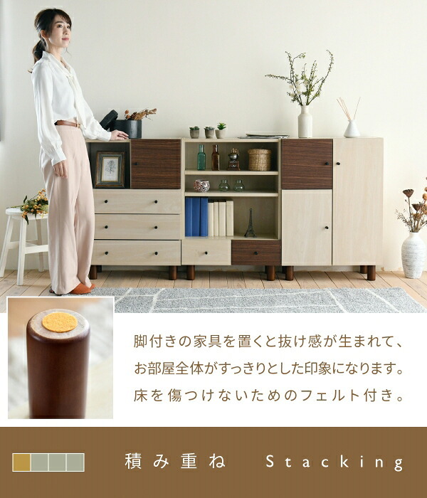 ラック オープン おしゃれ 組み合わせ収納 幅60 奥行30 高さ85 スタッキング 脚付き 引き出し ロータイプ 可動棚 ブックシェルフ 本棚 文庫 扉なし 雑誌 雑貨 新生活
