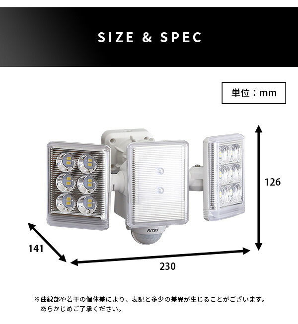 照明 ライト 9W×2灯フリーアーム式LEDセンサー フリーアーム LED センサー 人感センサー リモコン付き 防雨 多機能 小型 リモコン式 防犯 防犯グッズ 遠隔操作 ルーメン 屋外 新築祝い 引越し祝い