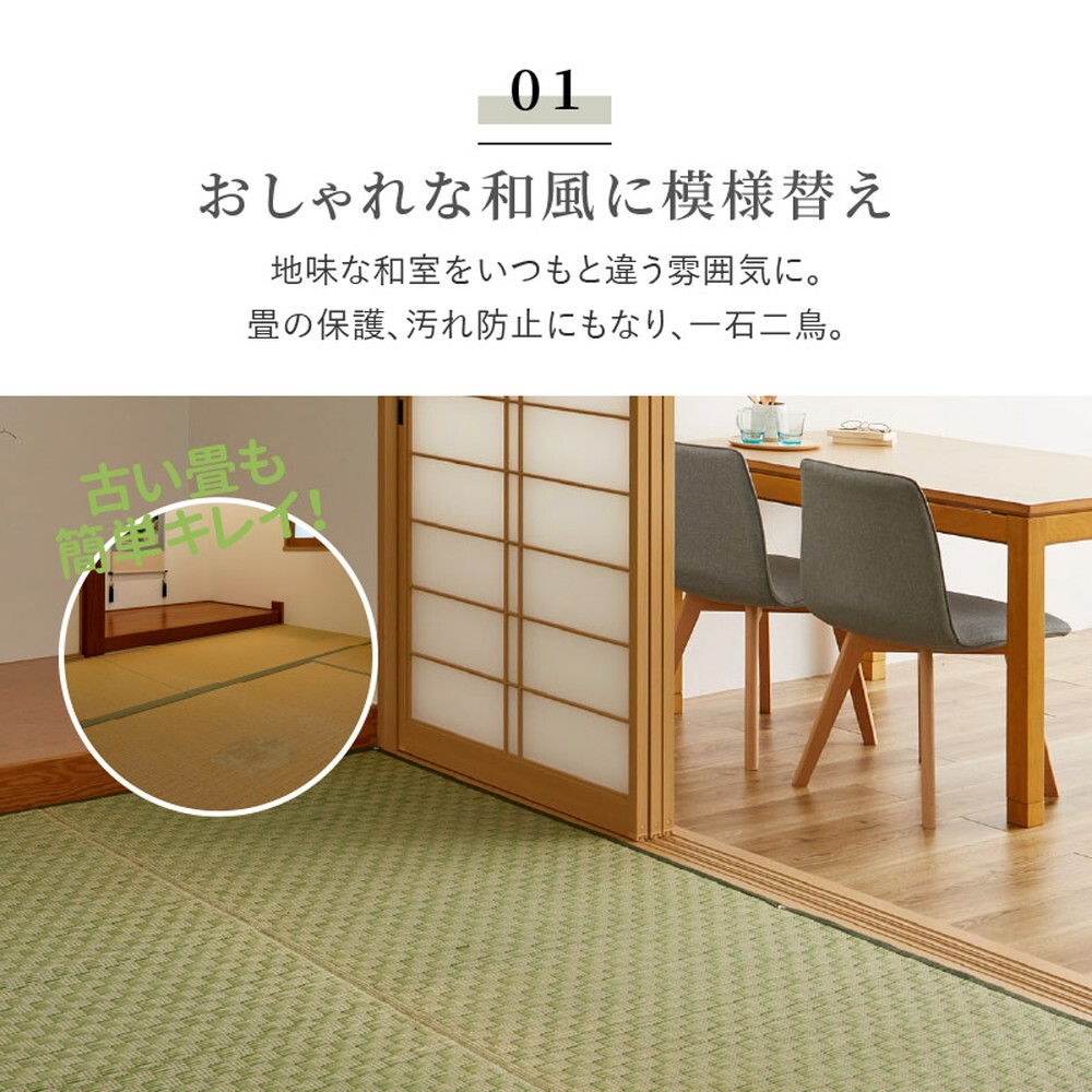 夏ラグ 夏用カーペット い草カーペット 若月 約191×286cm 本間 3畳 3帖 敷き詰め 柄上敷き 花ござ い草ラグ 和モダン 市松模様