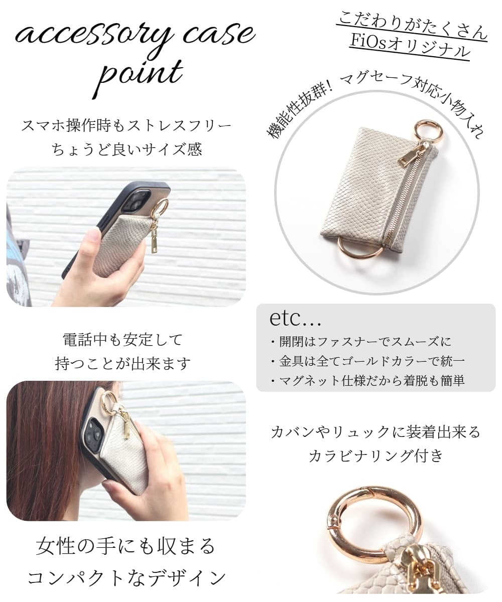 iphone16 ケース 本革 小銭入れ iphone16e iphone16Pro iphone16Plus iphone16ProMAX マグセーフ対応 magsafe対応 16 16e 16plus 16pro 16promax アイフォン16 アイフォン16promax レザー magsafe カード収納 背面収納 お財布 ヘビ柄 パイソン柄 16プロ ベージュ 送料無料