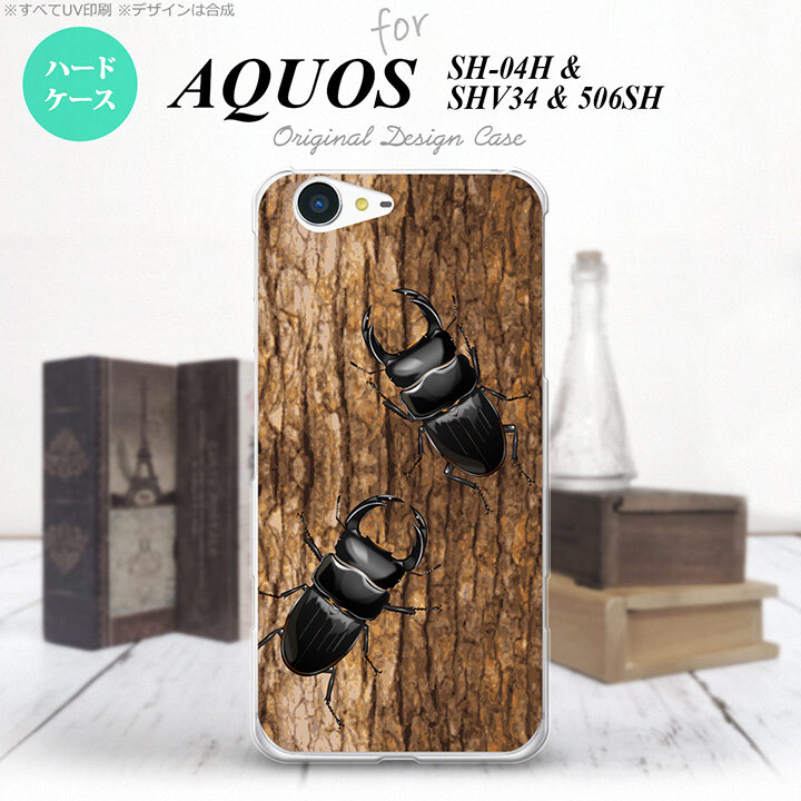 【SH04H】【スマホケース/スマホカバー】【アクオス ゼータ】SH04H スマホケース AQUOS ZETA SH04H カバー アクオス ゼータ クワガタ(B)  nk-sh04h-332【メール便送料無料】