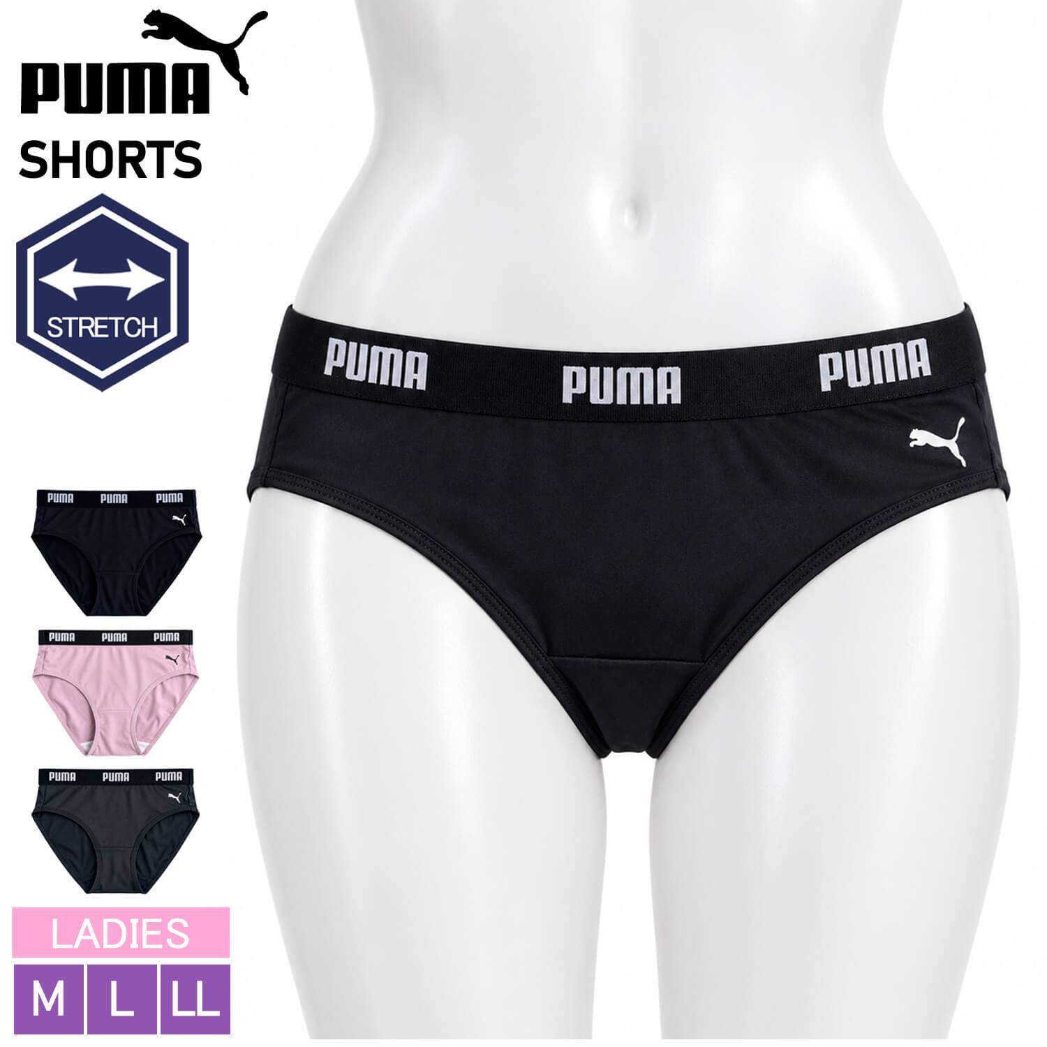 PUMA BODYWEAR プーマ パンツ ショーツ レディース 下着 ストレッチ スポーツブランド シンプル ロゴ 肌着 婦人 中学生 高校生 女子 黒 紺 M L LL karlas