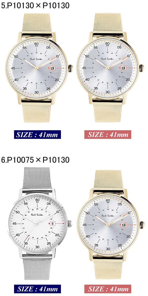 ペアウォッチ ポールスミス Paul Smith 腕時計 メンズ レディース 革ベルト 41mm レザー ステンレス ブランド 人気 ウォッチ ギフト ゲージ P10071 P10072 P10075 P10130 恋人 カップル 2本セット お揃い 夫婦 記念 結婚 20代 30代 40代 50代 60代