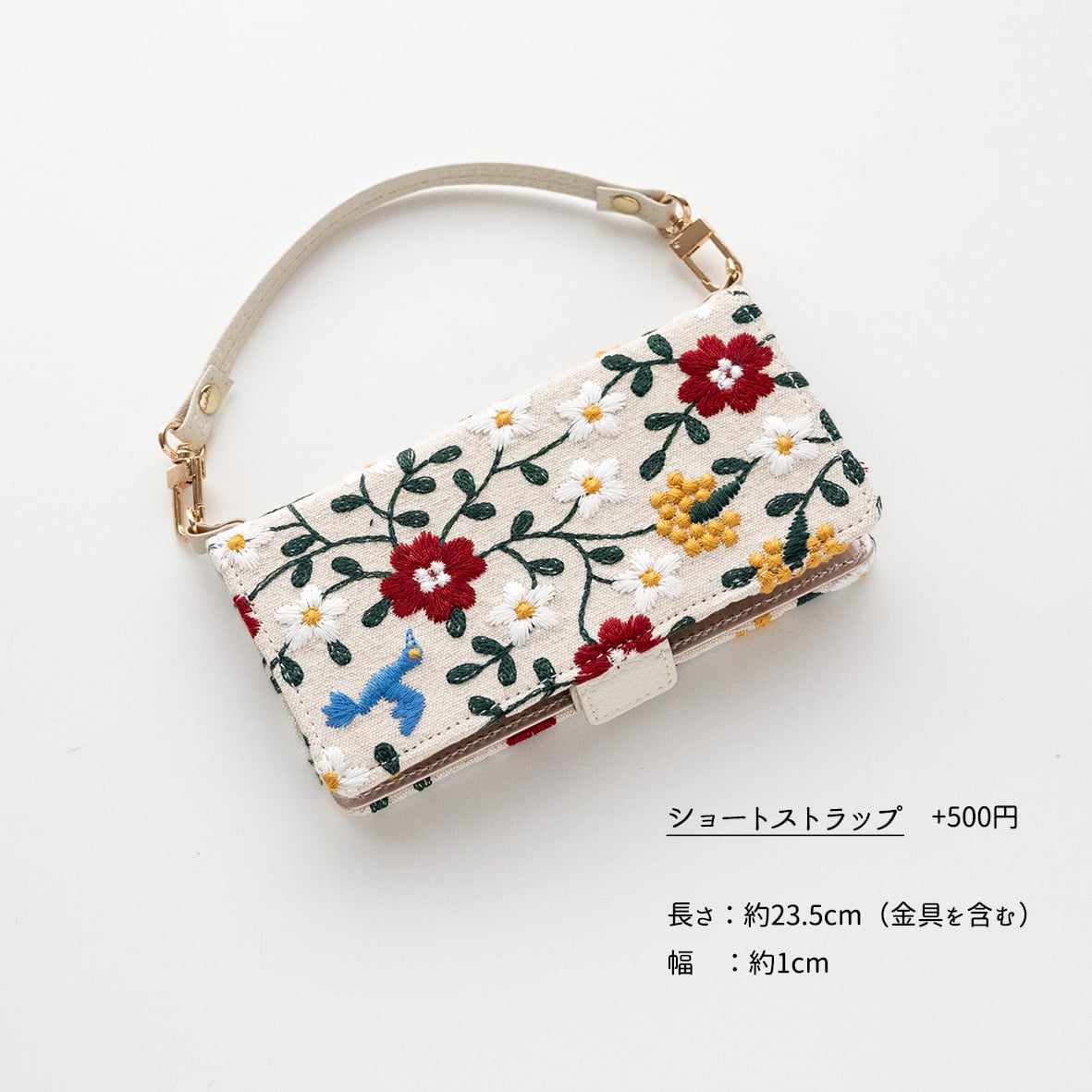 多機種対応 スマホケース 手帳型 【 花と鳥 】 刺繍 サイドマグネット 北欧風 フラワー プレゼント