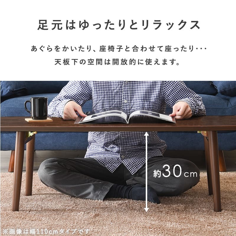 センターテーブル 完成品 ローテーブル センターテーブル テーブル 机 フォールディング 折りたたみ式 木製 おしゃれ リビング 北欧 ナチュラル 丸型 オーバル 折れ脚テーブル 幅95cm センター かわいい 天然木の木目を楽しむ折れ脚テーブル \12