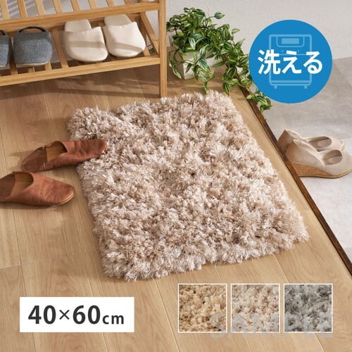 ツイストパイルのシャギーマット Relaya（リレイア） 約40×60cm 玄関 ポリエステル 使い込むほどねじれがほどけ やわらかな風合いへ ツイストした長いパイルが立ち上がり 玄関での履き替えや 家族が集まる床時間を心地よく支えます 新生活