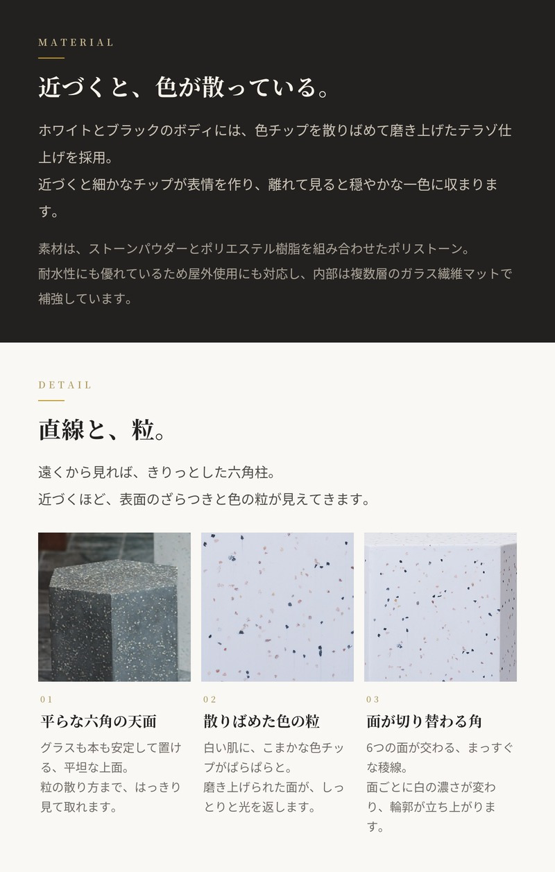 スツール 屋外 サイドテーブル ポリストーン テラゾ ホルスト HOLST ペンタゴン 六角形 幅40cm 高さ45cm スパークルホワイト スパークルブラック 軽量 ガーデンファニチャー テラス ウッドデッキ ベランダ おしゃれ デザイナーズ 業務用