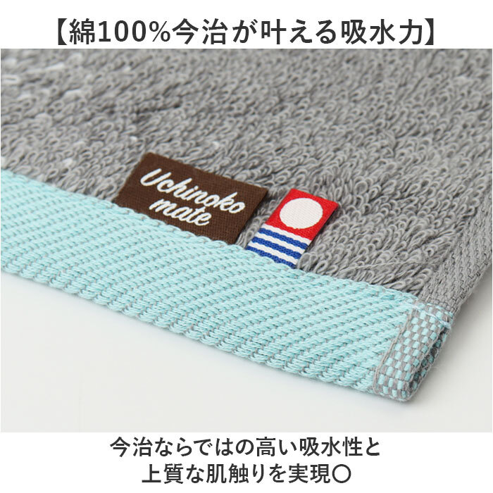 今治フェイスタオル 通販 ロングフェイスタオル ミニバスタオル 猫グッズ かわいい猫柄タオル ギフト 綿100パーセント日本製 吸水性抜群高級感 ワンポイント刺繍 プチギフト レディース向け雑貨 茶トラ黒猫デザイン かわいい 刺繍 内祝い ギフト