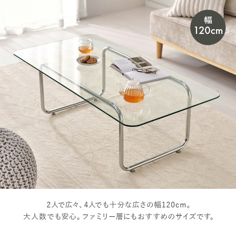 ガラステーブル センターテーブル ローテーブル リビングテーブル 幅55cm 正方形 強化ガラス 透明 クリア天板 メッキ脚 シルバー調 モダン スタイリッシュ シンプル おしゃれ カフェ風 北欧 コンパクト ミニテーブル 一人暮らし スチール 机 家具 新生活