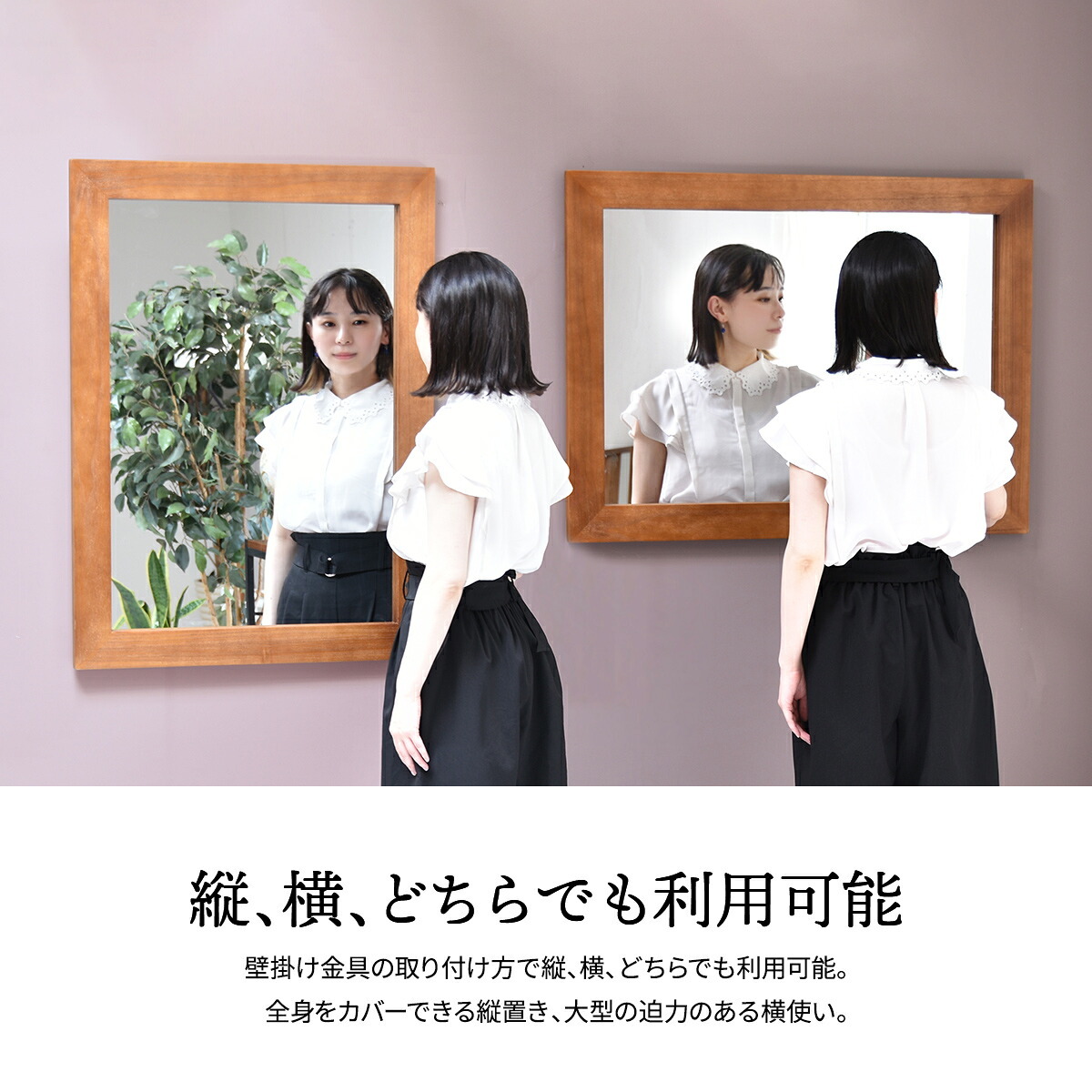 ZAGA　フラットフレーム壁掛けミラー ZAMI0136 ミラー ヴィンテージ モダン 角型 木製 おしゃれ 鏡 壁掛け ミラー 木製フレーム 横長 縦長 縦横療養 木製フレームミラー 木製 桐製