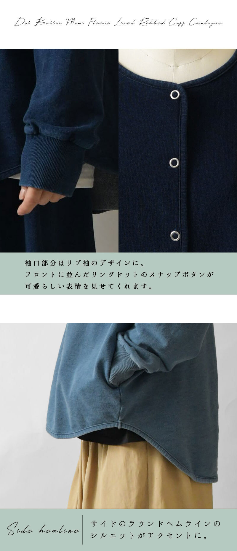 【BARNDOOR バーンドア】 ドット ボタン ミニ裏毛 袖口 リブ カーディガン(1217005)レディース 春 夏 ゆったり 北欧 アウター 羽織 ジャケット ナチュラル 服 新作 シンプル おしゃれ コーディネート 人気 30代 40代 50代 60代 母の日 クリスマス ギフト プレゼント