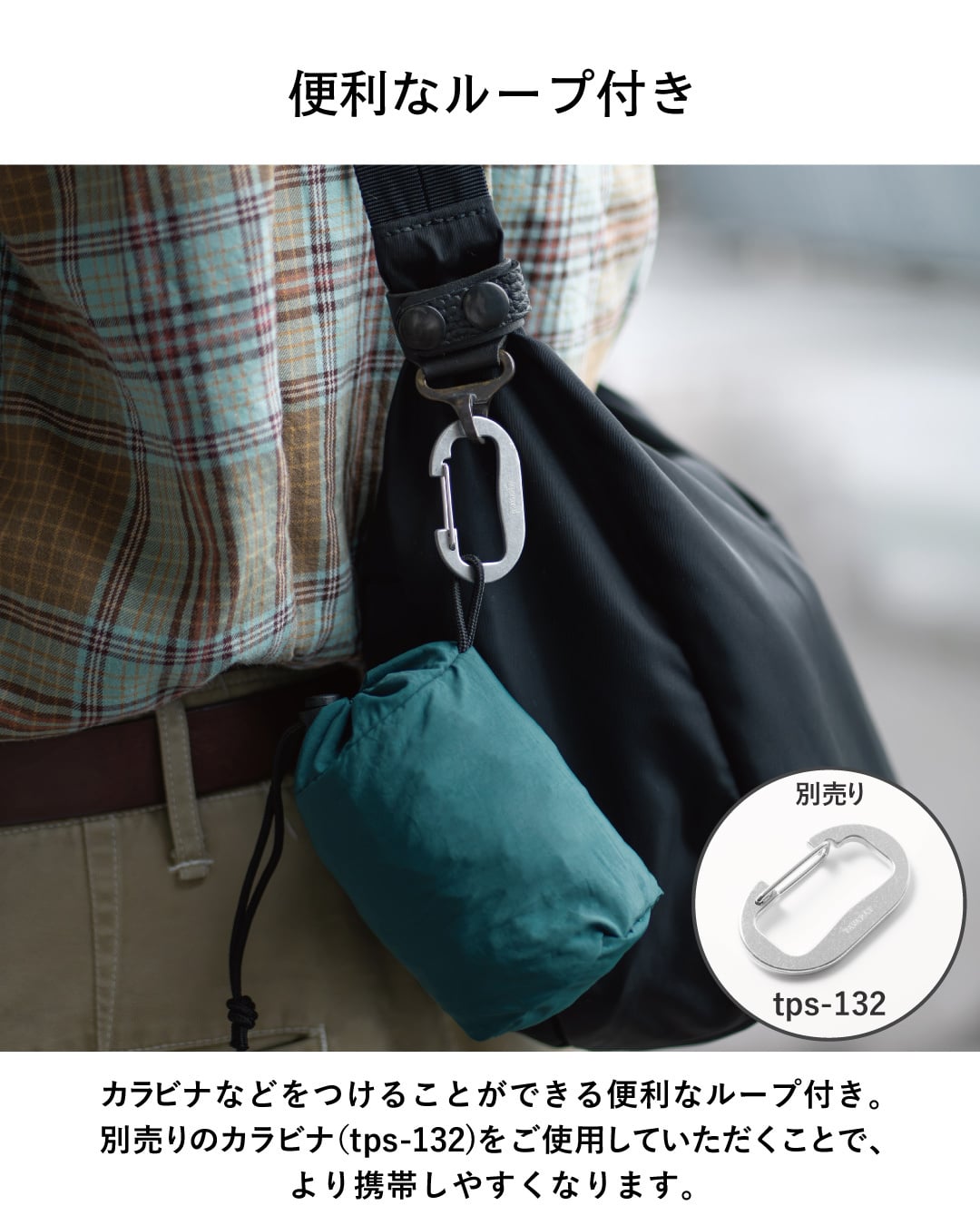 ショルダーバック 折り畳み メンズ ノマドスリング お出かけ 買い物 旅行 スリングバッグ シンプル コンパクト 斜め掛け エコバッグ 軽量 大容量 Tav-051