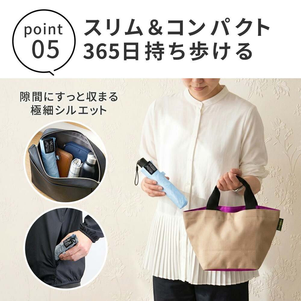 軽量 折りたたみ傘 マジカルテックプロ Slim 50cm MMTP50 遮光100% UVカット100% 日傘 完全遮光 晴雨兼用 男女兼用 熱中症対策 遮熱 おしゃれ コンパクト UVカット100% 傘 折り畳み 男性 女性 エレガント エスタ 撥水