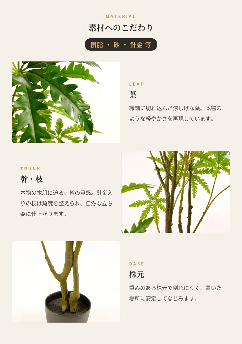 観葉植物 造花 アラレア BROWN 全高約155cm 大型 フェイクグリーン 本物そっくり おしゃれ インテリア 人工観葉植物 アーティフィシャルグリーン オフィス 店舗 ホテル 開店祝い 室内 ディジゴセカ フェイク