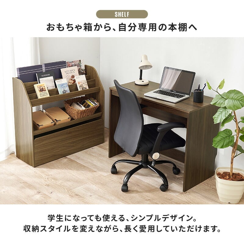 絵本ラック (約)幅82.5×奥行29.5×高さ80cm リビング ナチュラル 木目調 パーティクルボード 組立式 表紙が見やすく絵本が選びやすい おもちゃを片づけやすい ブラウン ホワイト