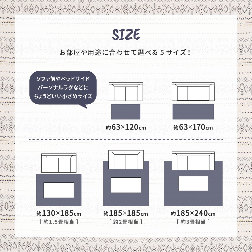 ラグ カーペット インド綿 ジラル 約185×240cm ふっくら 厚手 ボンディング